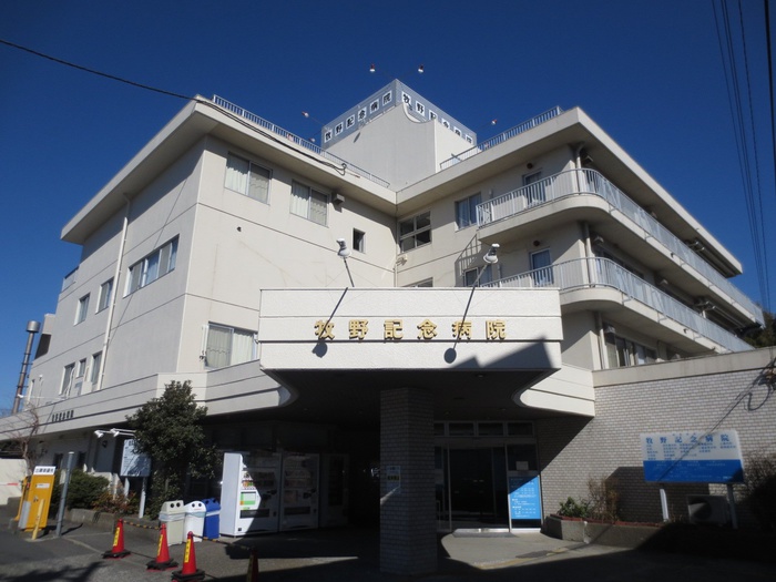 病院　牧野記念病院（病院）まで550m