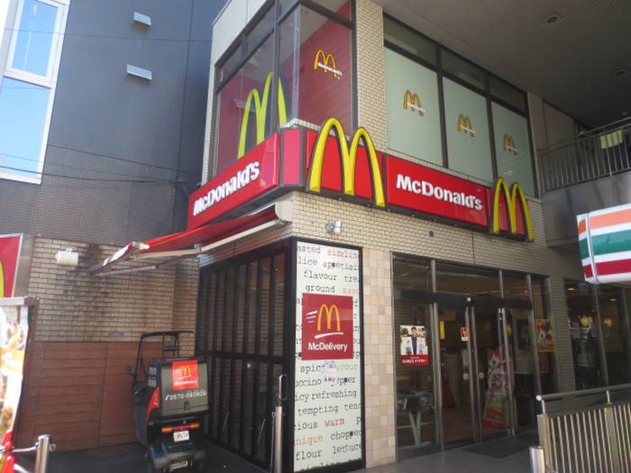 飲食店　マクドナルド鴨居店（飲食店）まで650m