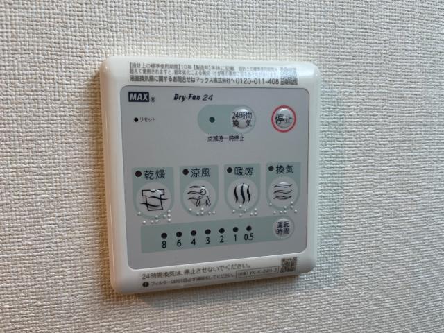 その他設備　室内設備