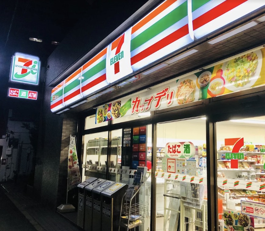 コンビニ　セブンイレブン台東日本堤店（コンビニ）まで133m