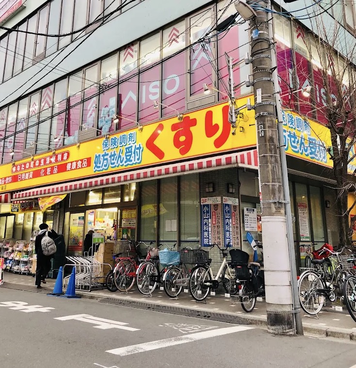 ドラックストア　どらっぐぱぱす三ノ輪店（ドラッグストア）まで399m