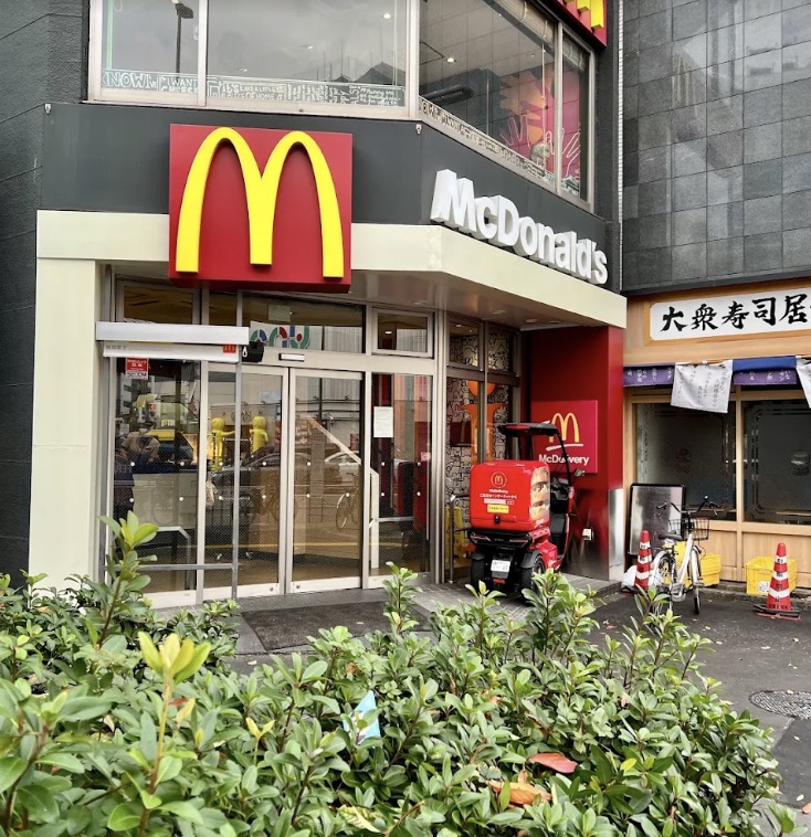 飲食店　マクドナルド三ノ輪店（飲食店）まで297m