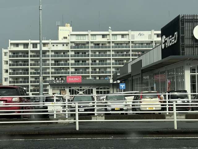 その他　ザ・ダイソーマルショク重住店（その他）まで1051m