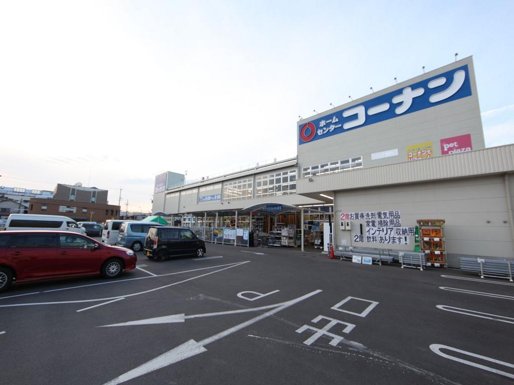 ホームセンター　ホームセンターコーナン名古屋北店（ホームセンター）（ホームセンター）まで300m