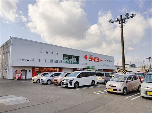 スーパー　Discountタイヨー清武店（スーパー）まで622m