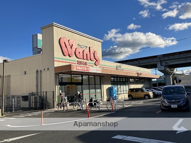 ドラックストア　ウォンツ波出石店（ドラッグストア）まで1030m