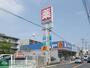 ドラックストア　ウエルシア薬局市川東国分店（ドラッグストア）まで1230m