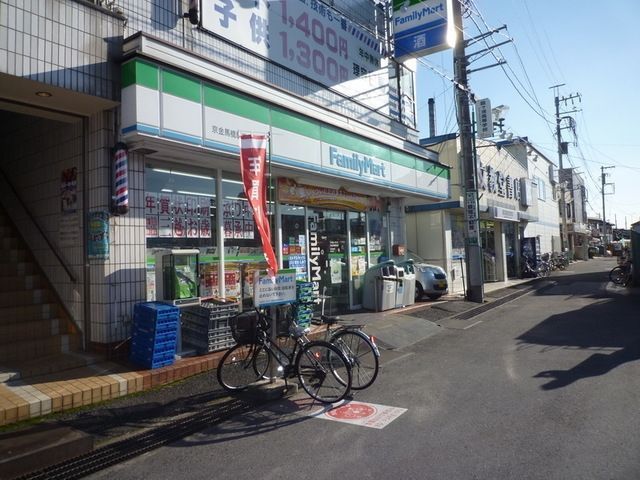 コンビニ　ファミリーマート（コンビニ）まで343m