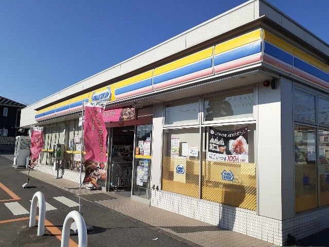 コンビニ　ミニストップ大八木店（コンビニ）まで450m