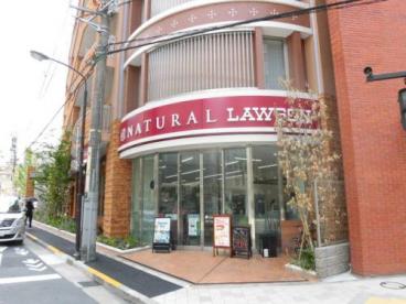 コンビニ　ナチュラルローソン赤坂通店（コンビニ）まで129m