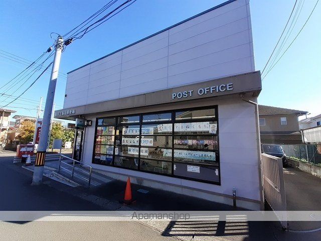 郵便局　仙台上飯田郵便局（郵便局）まで800m