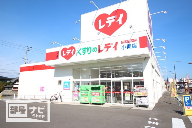 銀行　伊予銀行小栗支店（銀行）まで150m