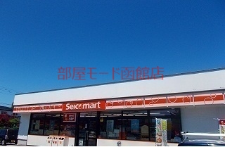 コンビニ　セイコーマート（コンビニ）まで1300m