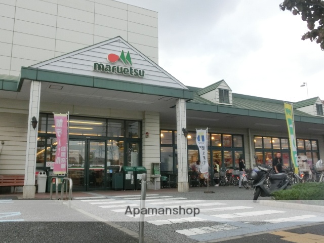 スーパー　マルエツ　新都賀店（スーパー）まで900m