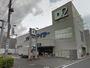 ホームセンター　ケーヨーデイツー　東十条店（ホームセンター）まで575m