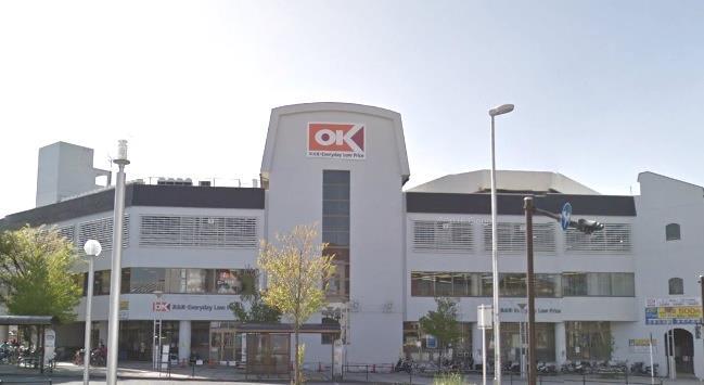 スーパー　オーケー港北店（スーパー）まで273m