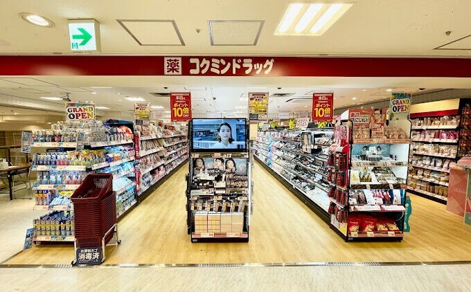 ドラックストア　コクミンドラッグ近鉄上本町店（ドラッグストア）まで502m