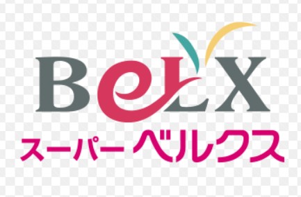 スーパー　ベルクス東墨田店（スーパー）まで752m