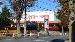 ドラックストア　ドラッグストアバイゴー 小手指店（ドラッグストア）まで494m
