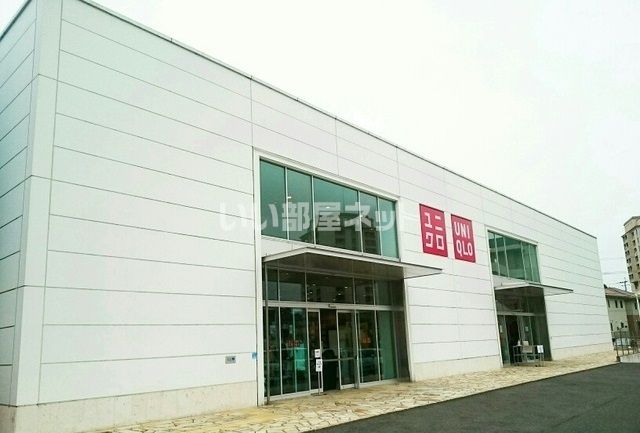 その他　ユニクロ佐世保矢峰店（その他）まで418m