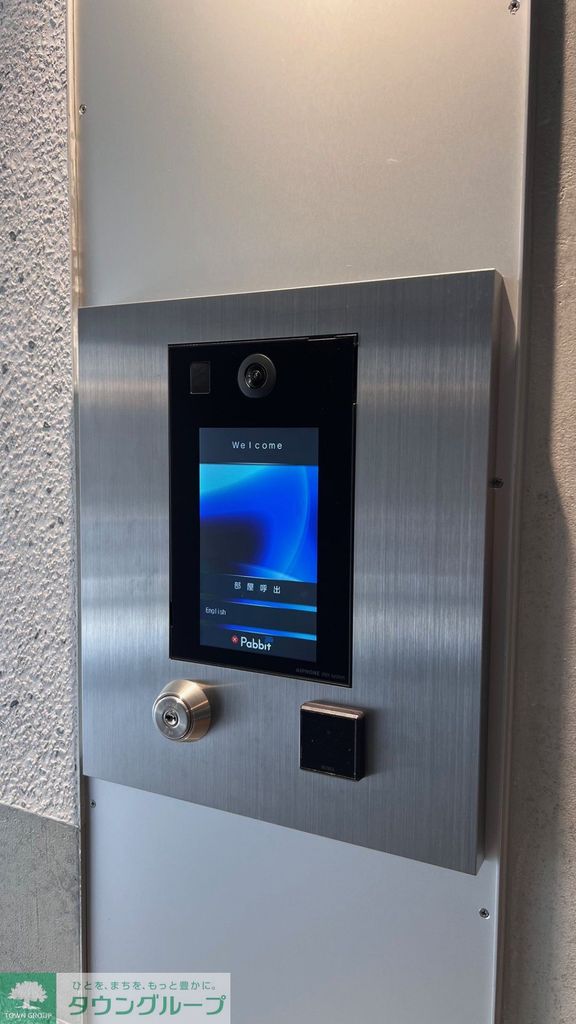 セキュリティ　設備