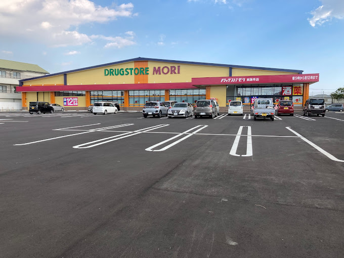 ドラックストア　ドラッグストアモリ 東諫早店（ドラッグストア）まで1446m
