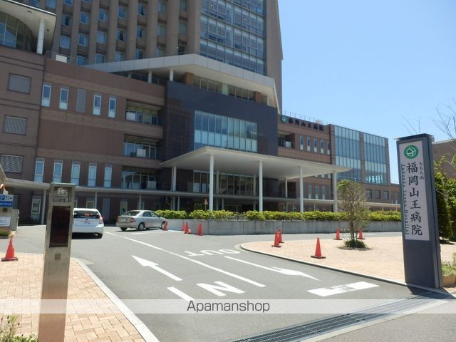 病院　福岡山王病院（病院）まで891m