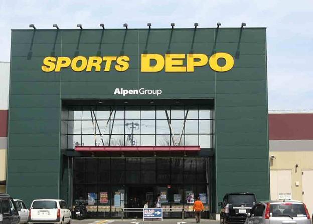 ショッピングセンター　デポ（ショッピングセンター）まで3510m