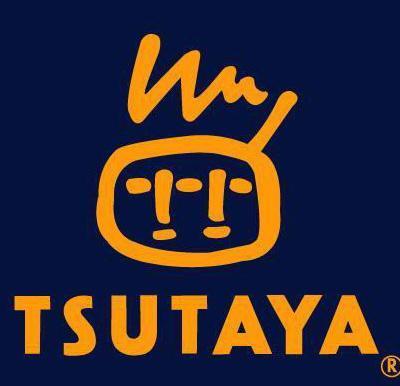 レンタルビデオ　TSUTAYA兵庫町店（レンタルビデオ）まで3169m