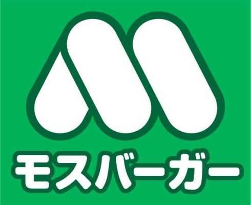 飲食店　モスバーガー佐賀兵庫店（飲食店）まで2889m
