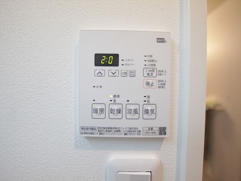 その他設備　浴室暖房乾燥機付き