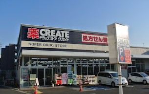ドラックストア　クリエイトSD(エス・ディー) 港北高田店（ドラッグストア）まで744m