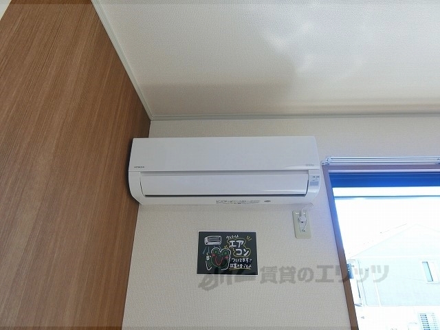 その他設備　エアコン