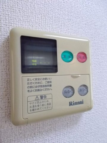 その他設備　給湯・追い焚き機能