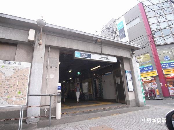 その他　中野新橋駅（その他）まで272m