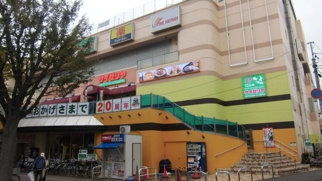 ショッピングセンター　エポカ高根台（ショッピングセンター）まで950m