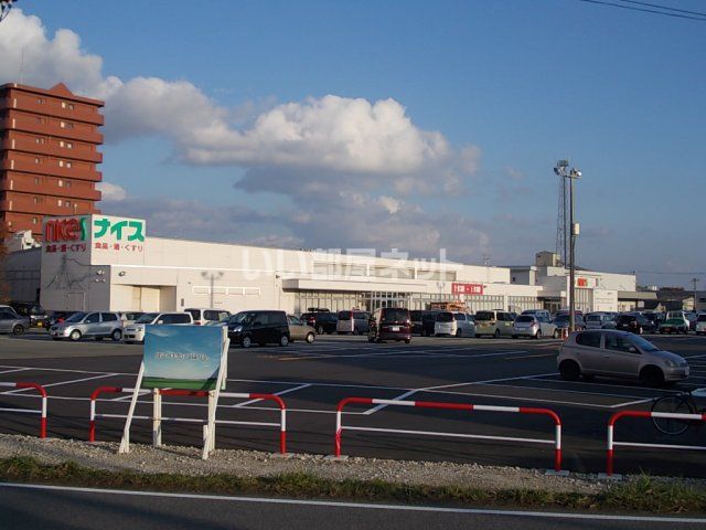 スーパー　ナイス 割山店（スーパー）まで909m