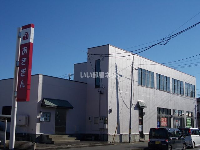 銀行　秋田銀行割山支店（銀行）まで508m