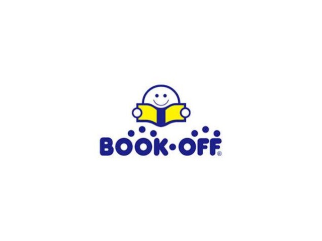 ホームセンター　ブックオフ福岡博多口店（ホームセンター）まで638m