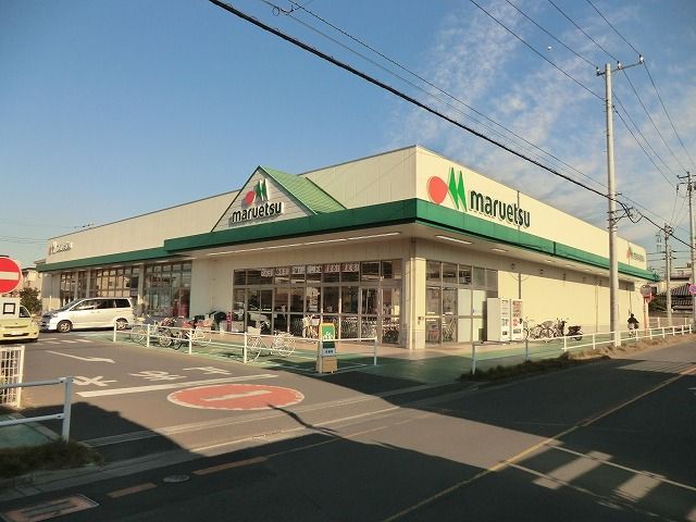 スーパー　マルエツ朝霞溝沼店（スーパー）まで483m