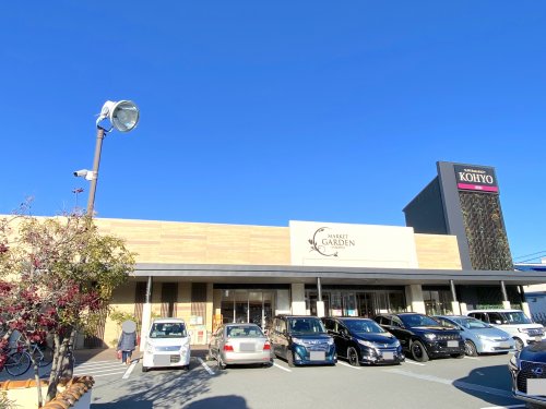 スーパー　KOHYO(コヨー) 光明池店（スーパー）まで528m