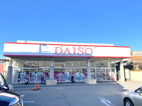 その他　ザ・ダイソー エムズコート光明池店（その他）まで528m