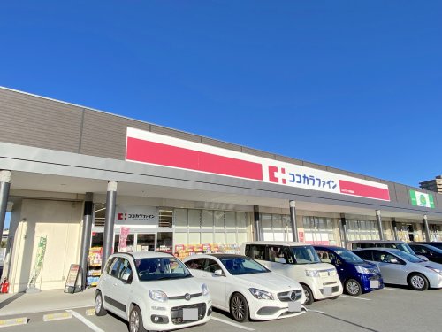 ドラックストア　ココカラファイン エムズコート光明池店（ドラッグストア）まで517m