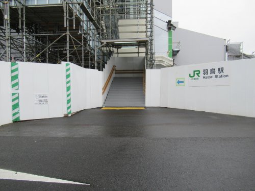 その他　羽鳥駅（その他）まで513m