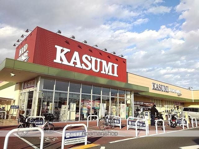 スーパー　カスミフードスクエア越谷レイク（スーパー）まで550m
