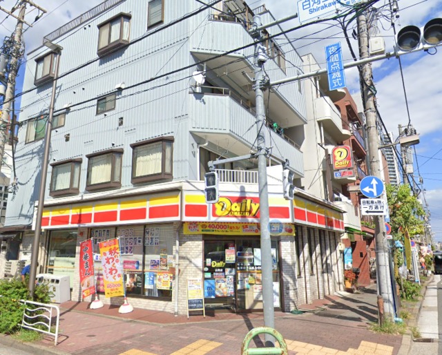 コンビニ　デイリーヤマザキ白河店（コンビニ）まで183m