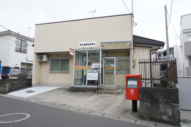 郵便局　西中田簡易郵便局（郵便局）まで130m