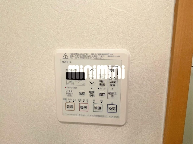 その他設備　浴室乾燥