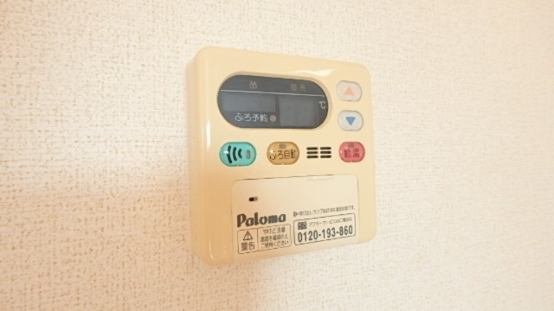 その他設備　図面と現状に相違がある場合には現状を優先