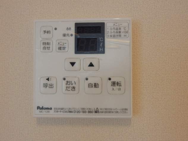 その他部屋・スペース